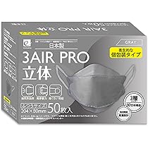 【新品・未使用】審判用マスク　ダイヤモンド製 野球審判用品輸入販売 GO-STOP-CALL.COM